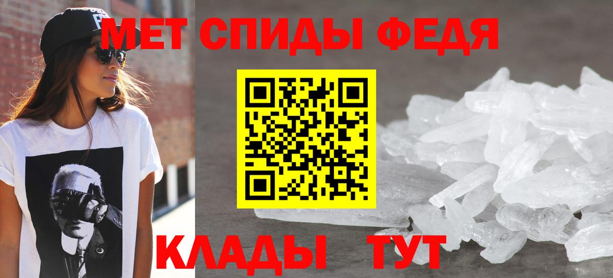 Чайковский  Amphetamine Premium  Amphetamine  Вход с VPN 