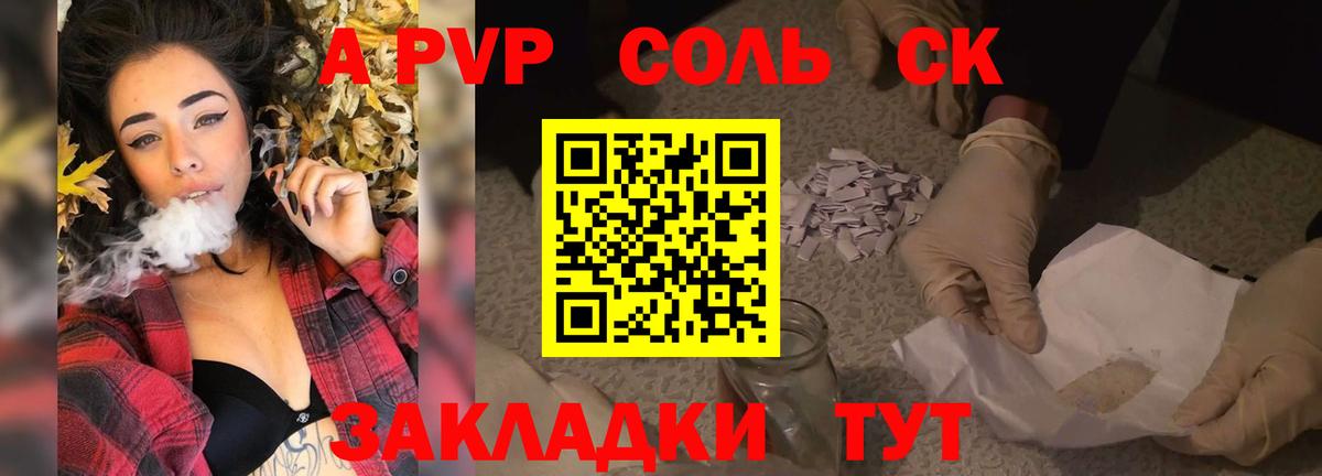 А ПВП СК КРИС Чайковский