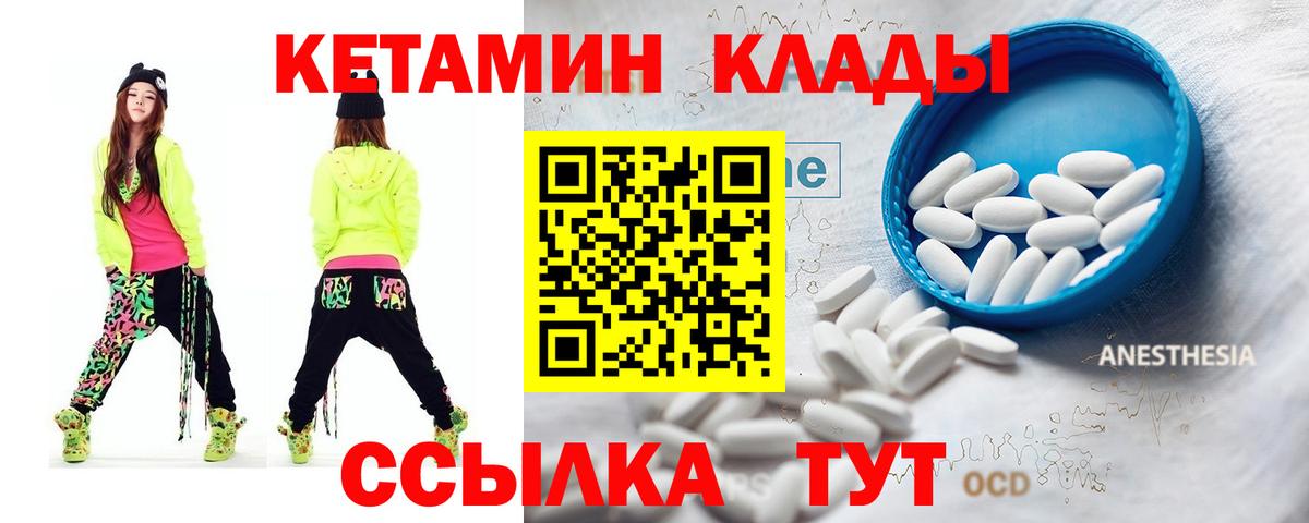 Экстази  МАРИХУАНА  COCAIN  МЕФ   Чайковский  Вход с VPN  ГАШИШ  ГАШ  НБОМе 