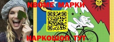 метамфетамин Комсомольск-на-Амуре