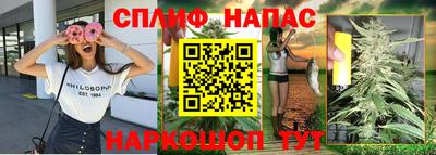 бутик Бугуруслан