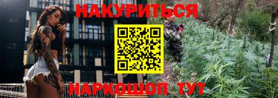 бутик Бугуруслан