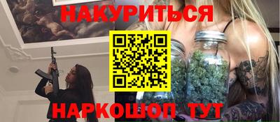 прущая мука Бузулук