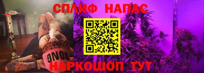 бутик Бугуруслан