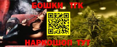 бутик Бугуруслан