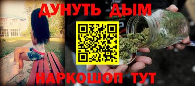 бутик Бугуруслан