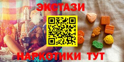 mdma Будённовск