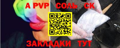 бутик Бугуруслан