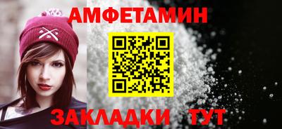мефедрон Конаково