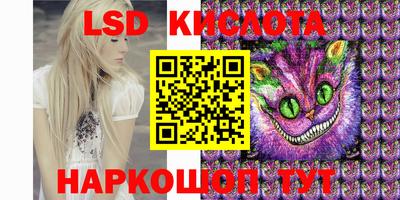 бутик Бугуруслан