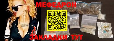 прущая мука Бузулук