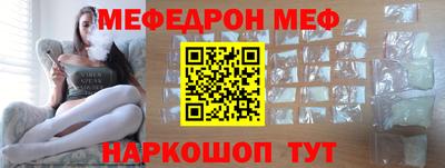 прущая мука Бузулук