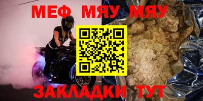 прущая мука Бузулук