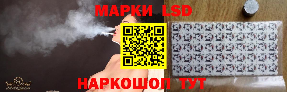 Чайковский  Лсд 25 экстази кислота  Вход с VPN  ЛСД экстази ecstasy 