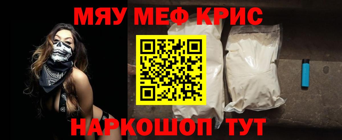 МЕФ 4 MMC  МЕФ  Чайковский  МЯУ-МЯУ мука  Вход с VPN 
