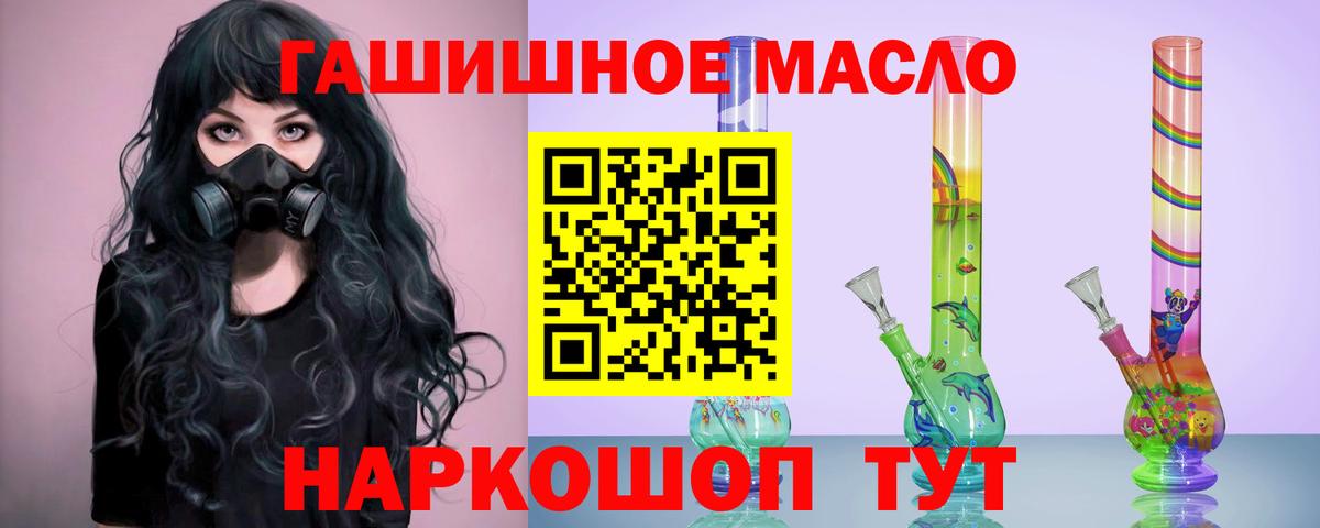 Чайковский  ТГК вейп  Вход с VPN 
