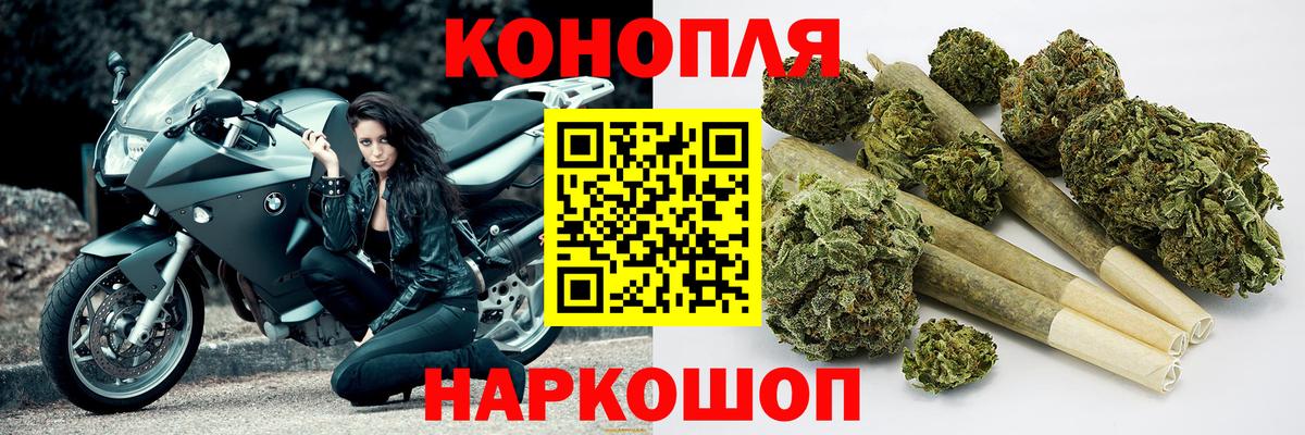 Каннабис Amnesia  Бошки марихуана MAZAR  Вход с VPN  Чайковский 
